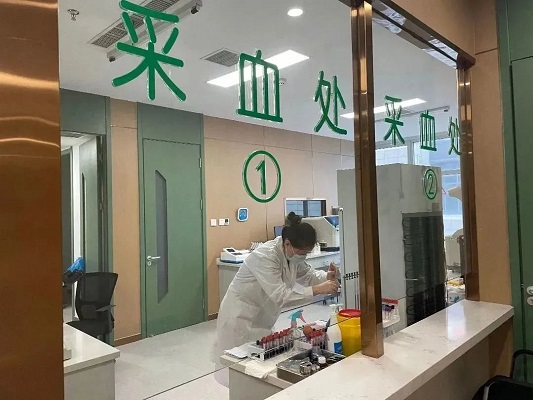 直樂醫(yī)院生化檢驗