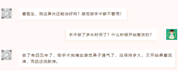 鼻炎的痛苦你懂嗎