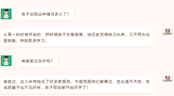 鼻炎的痛苦你懂嗎
