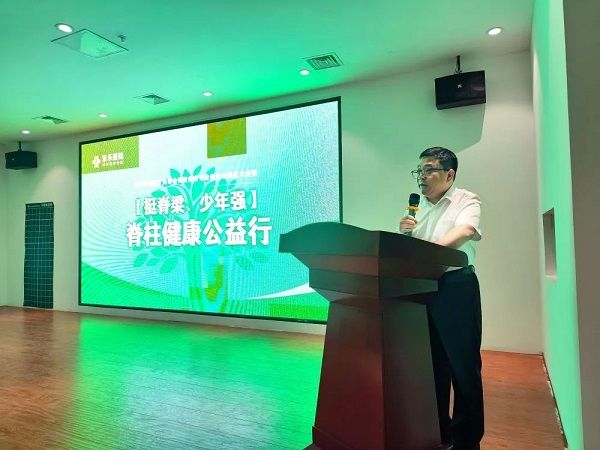 “河北省反射療法協(xié)會脊柱側彎專業(yè)委員會成立大會”在石家莊直樂矯形中醫(yī)醫(yī)院順利召開