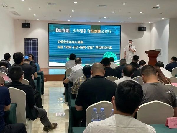 “河北省反射療法協(xié)會脊柱側彎專業(yè)委員會成立大會”在石家莊直樂矯形中醫(yī)醫(yī)院順利召開
