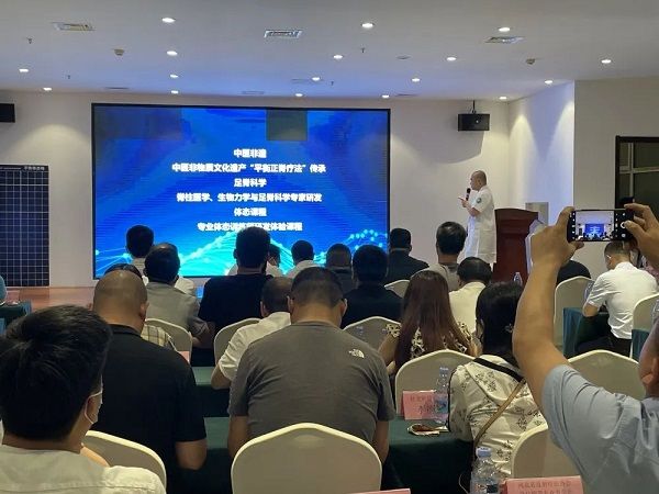 “河北省反射療法協(xié)會脊柱側彎專業(yè)委員會成立大會”在石家莊直樂矯形中醫(yī)醫(yī)院順利召開