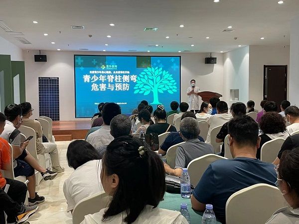 國務(wù)院特殊貢獻(xiàn)津貼專家、國家級技能大師工作室承辦人陳谷超先生解析《青少年脊柱側(cè)彎的危害與預(yù)防》