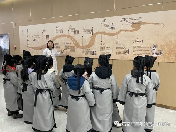 燕都小記者中醫(yī)研學活動走進直樂矯形中醫(yī)醫(yī)院